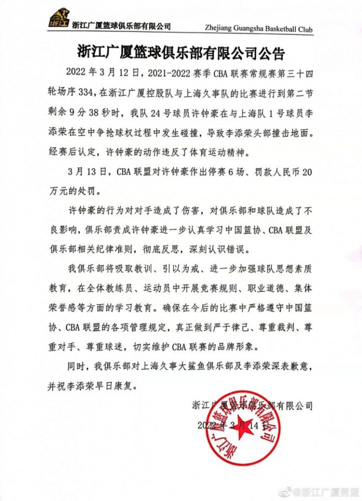 第31分钟，吕迪格禁区内疑似上臂触碰到球，裁判没有表示。